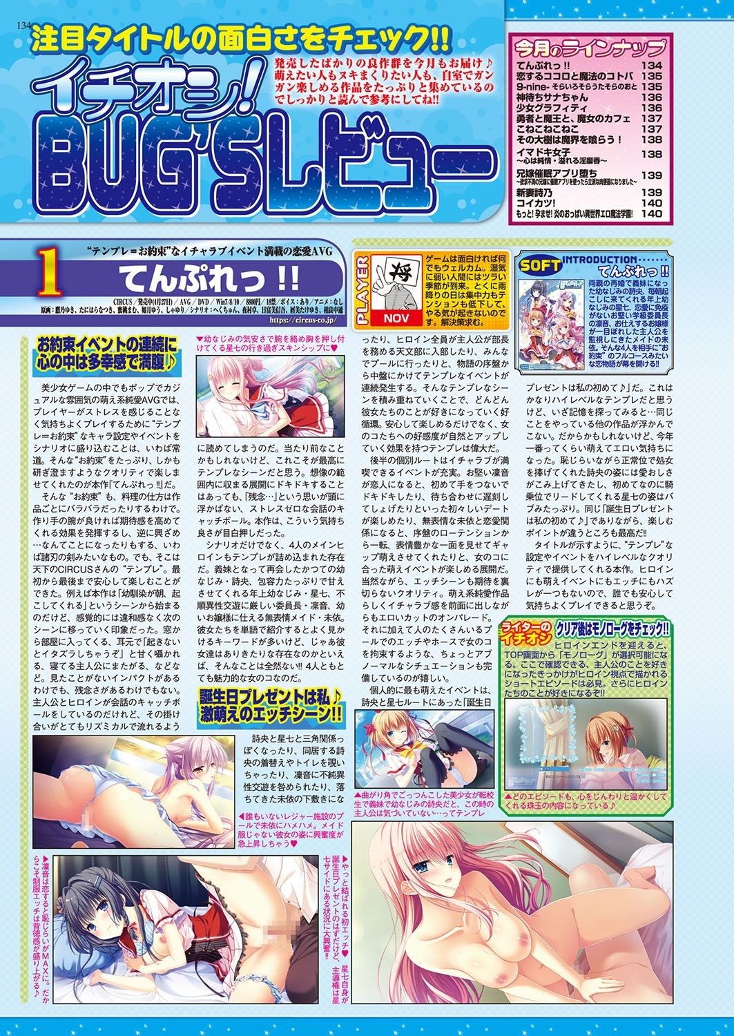 Page 133