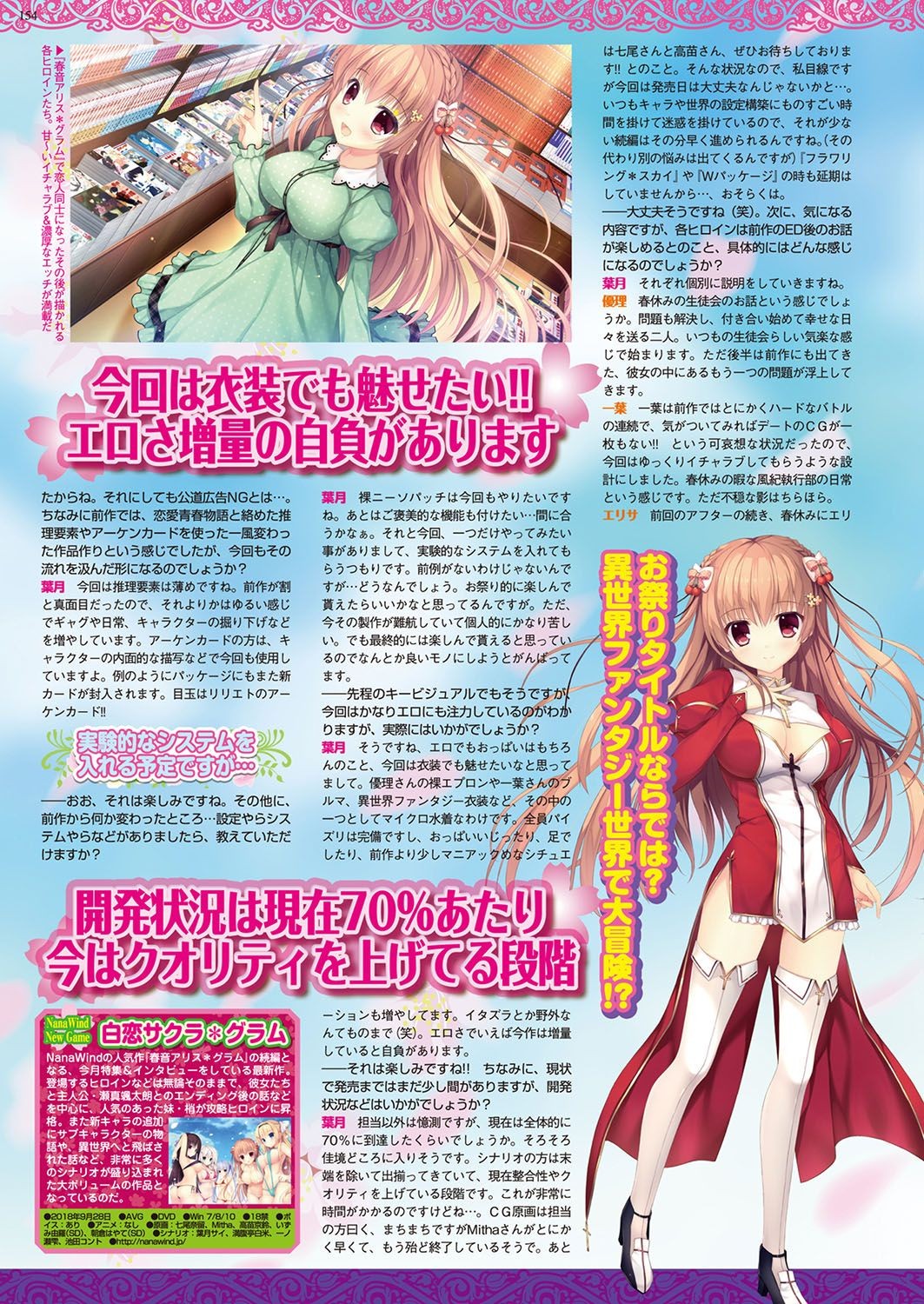 Page 153