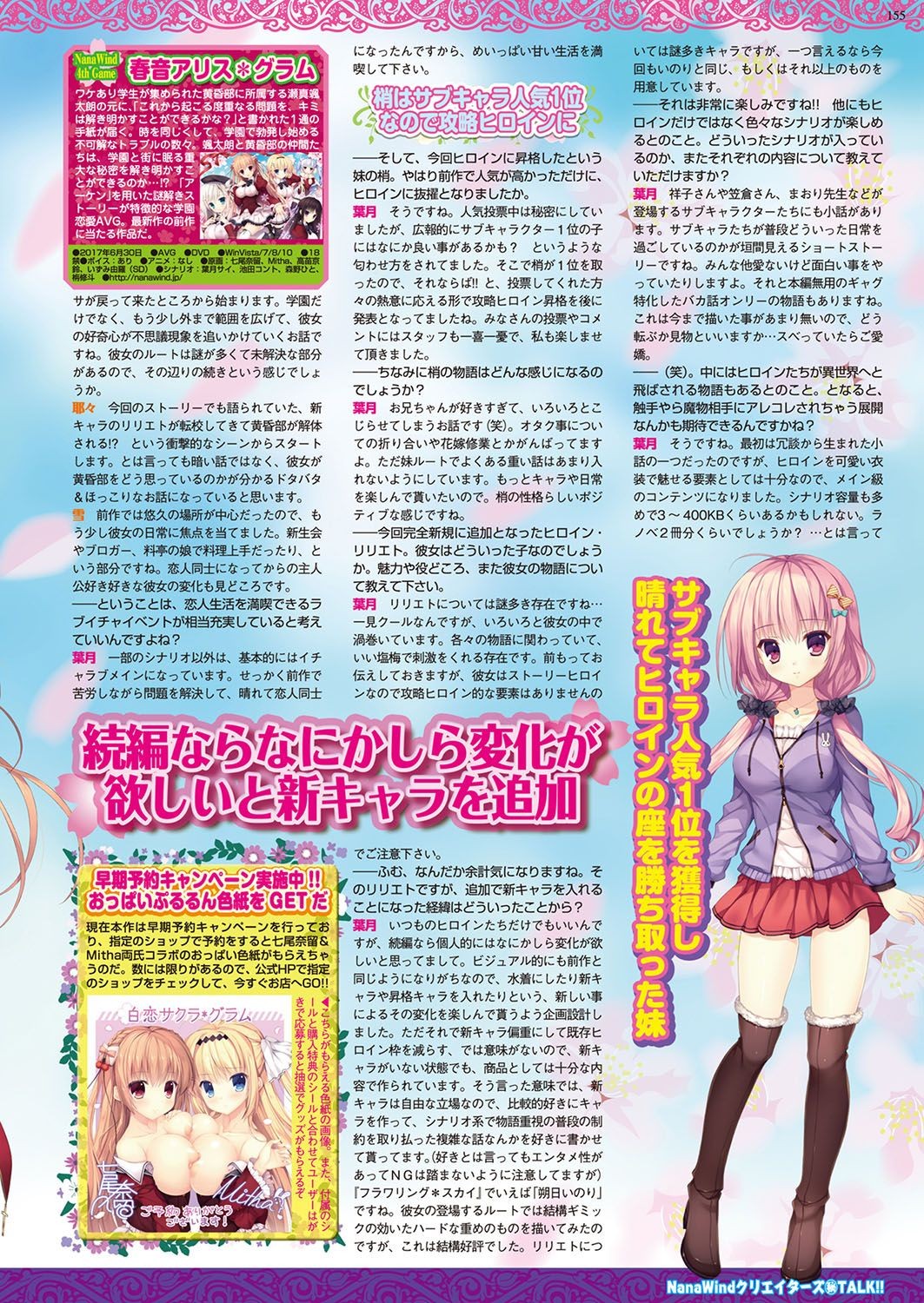 Page 154