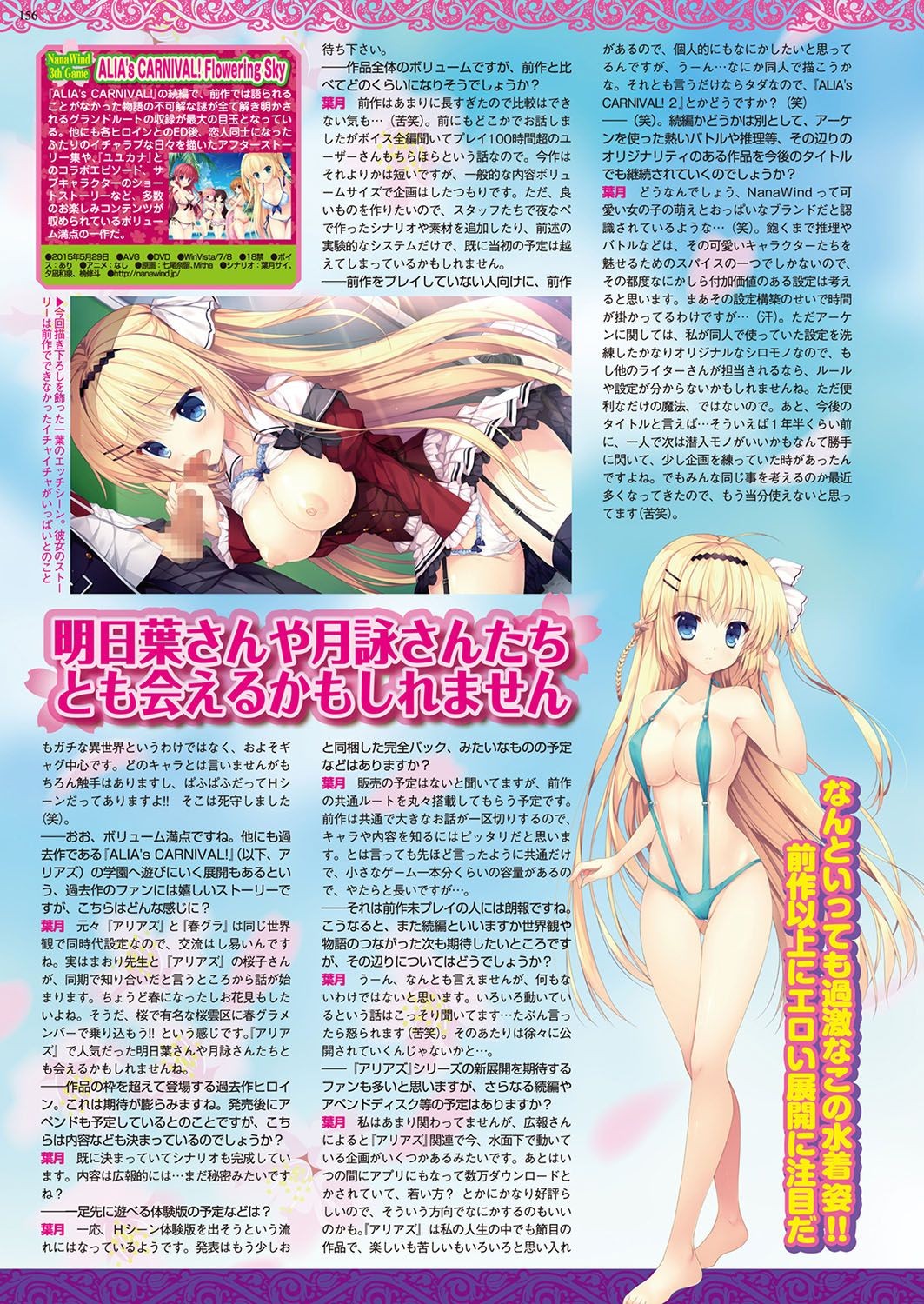 Page 155