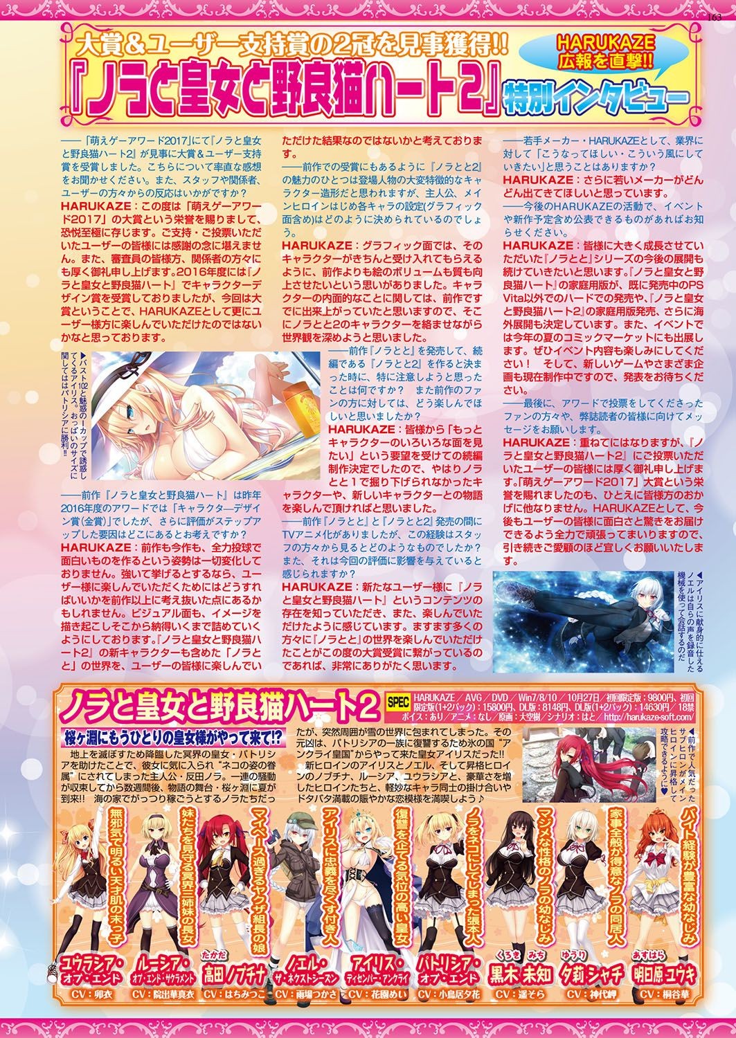 Page 162