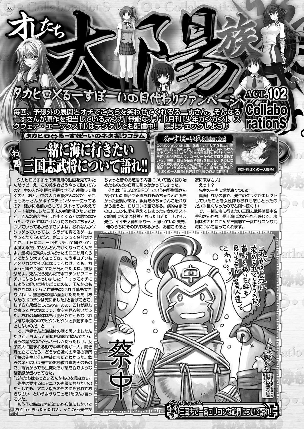 Page 165