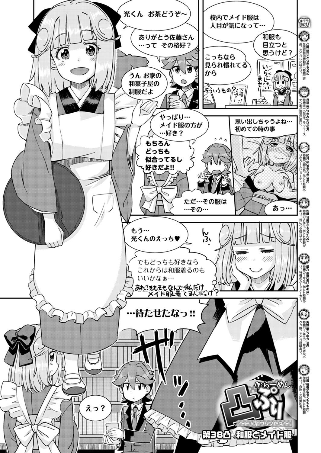 Page 169