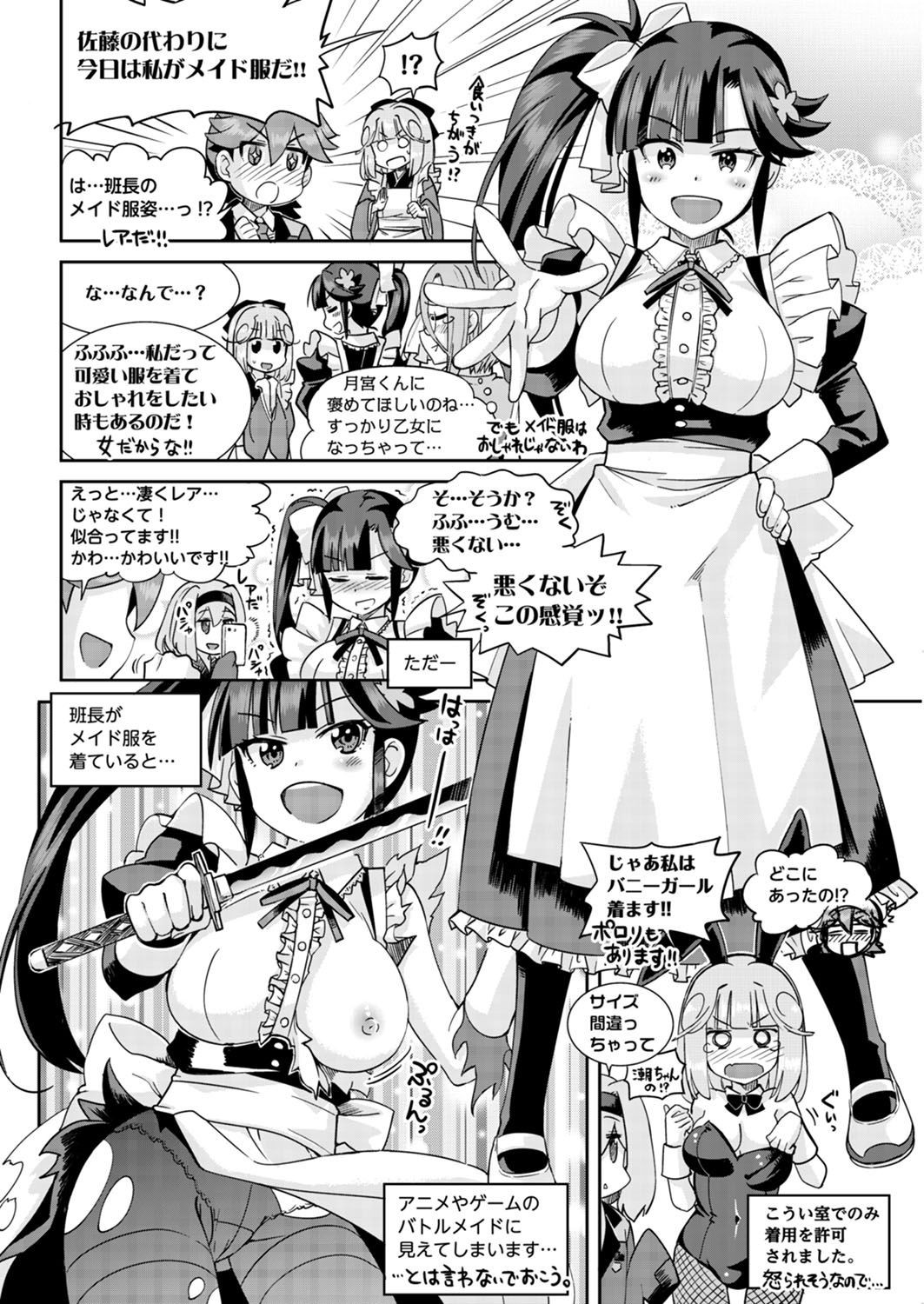 Page 170