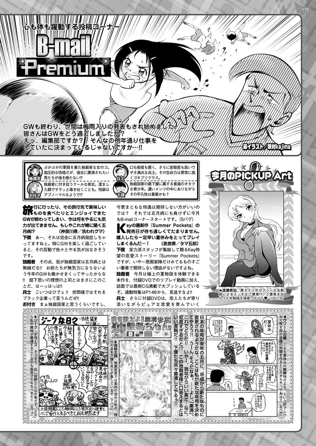 Page 172