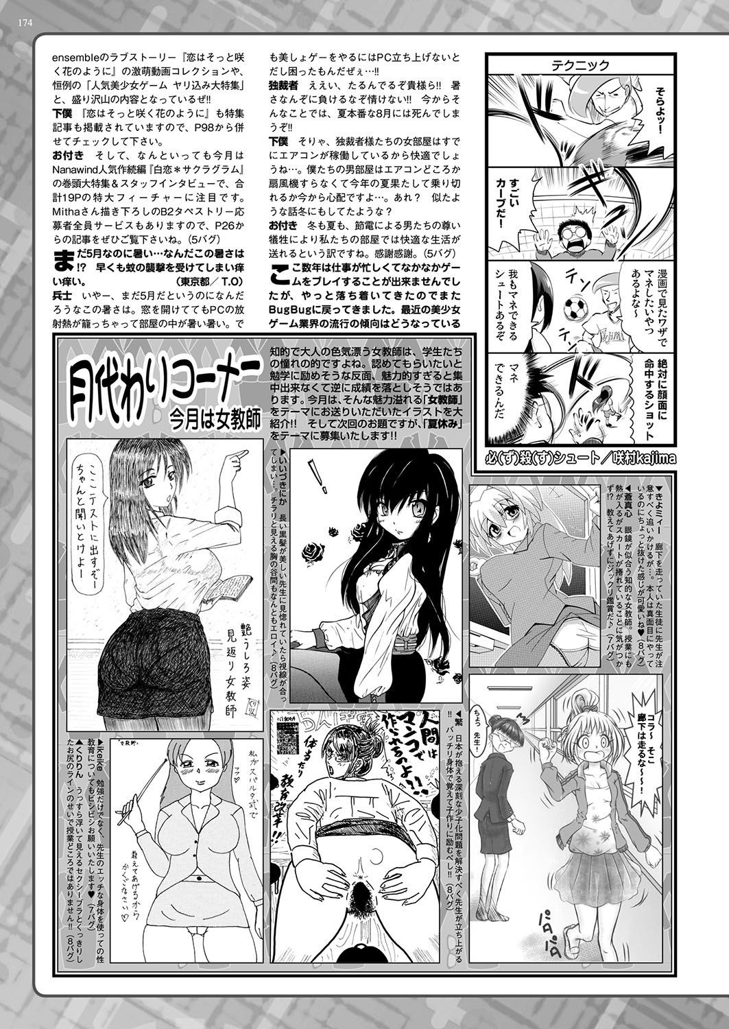 Page 173