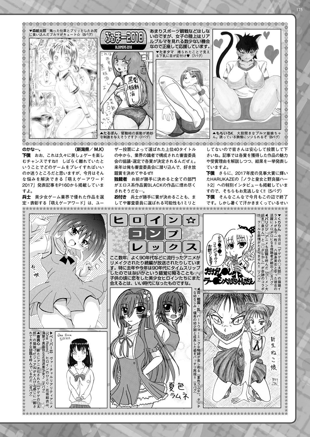 Page 174