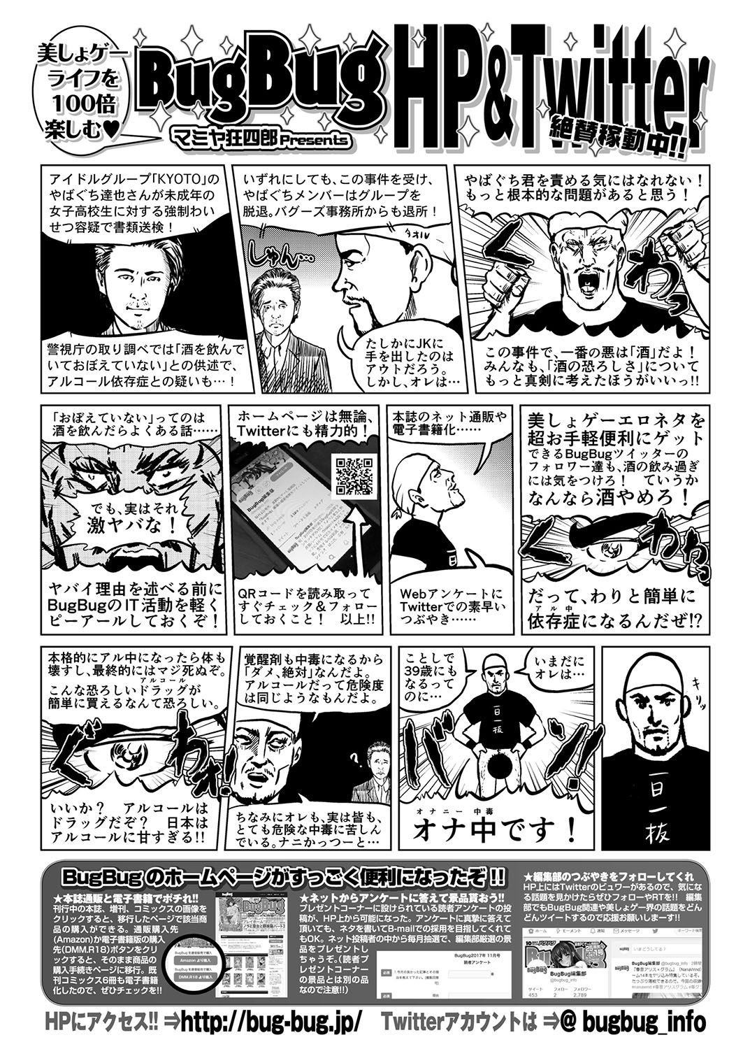 Page 183