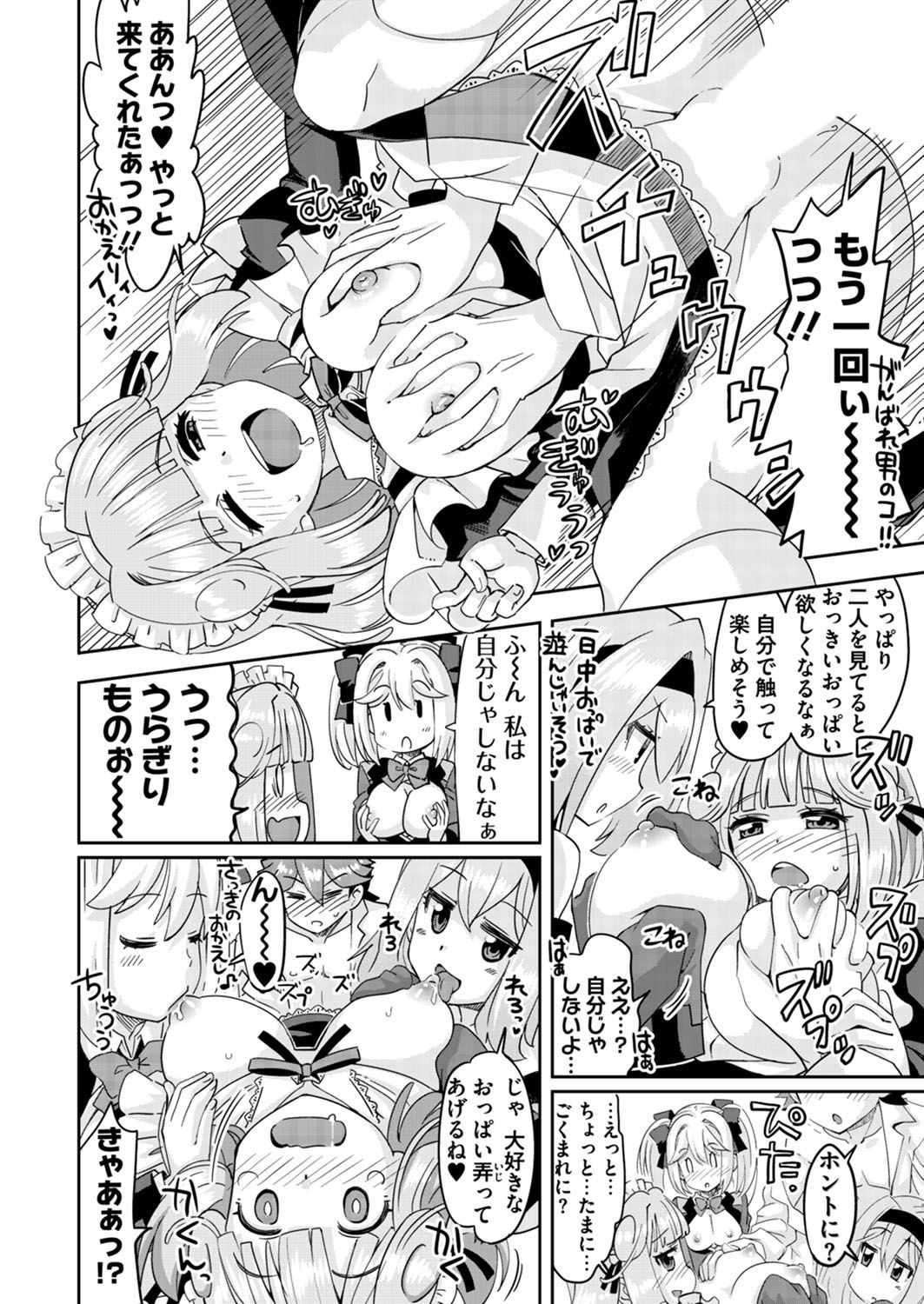 Page 190