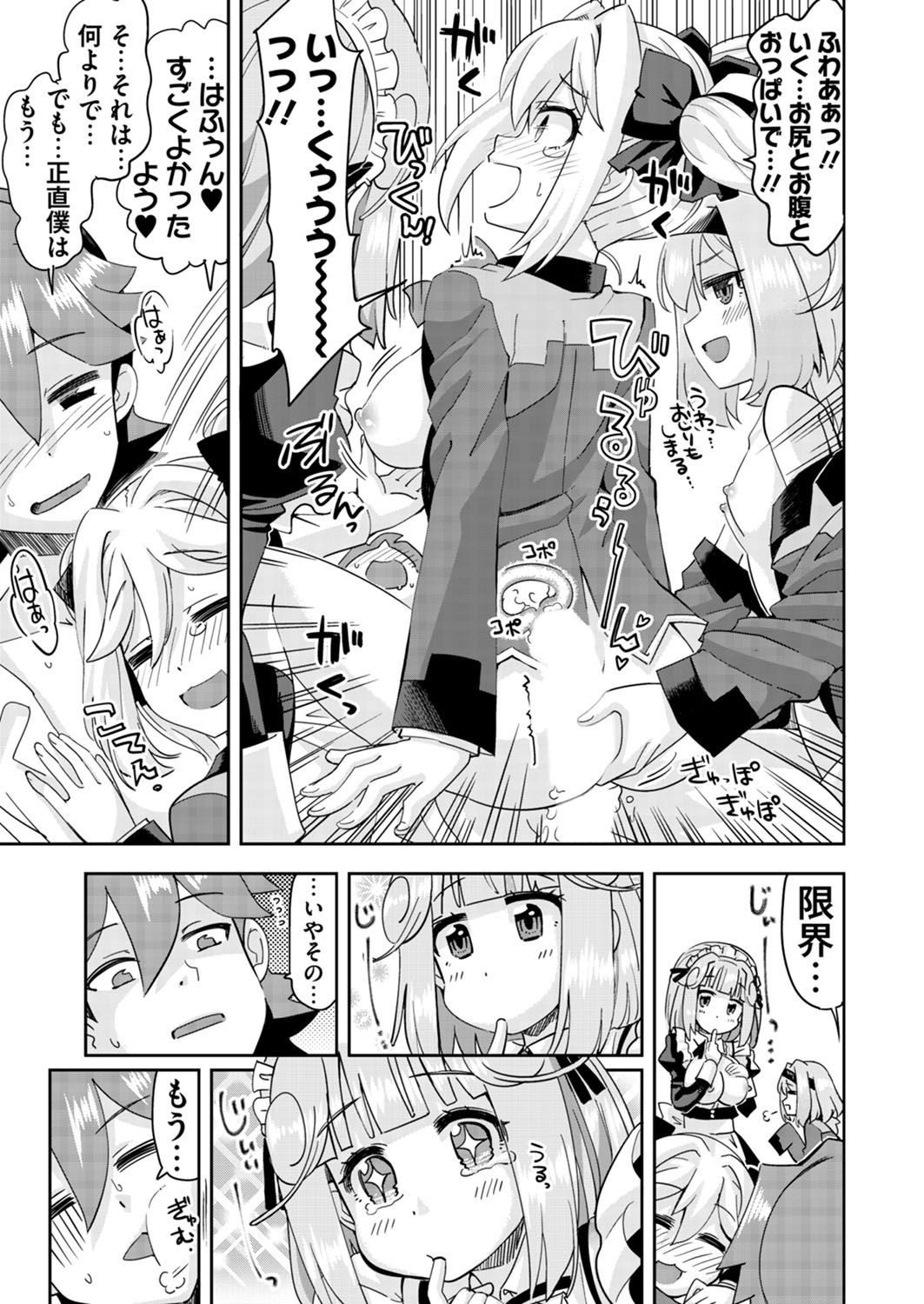Page 191