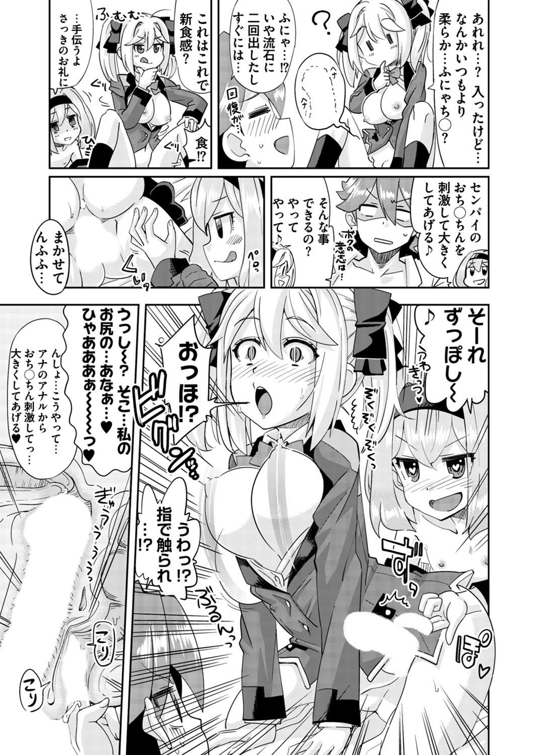 Page 193