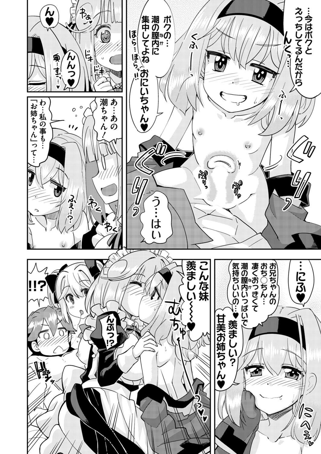 Page 196