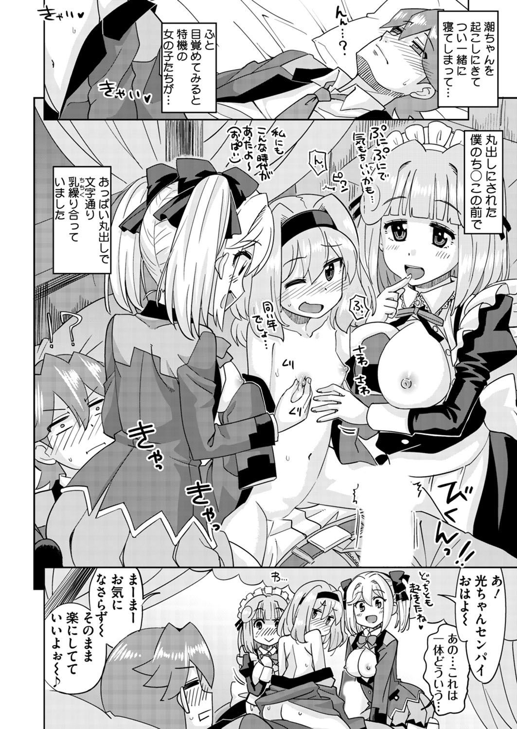 Page 200