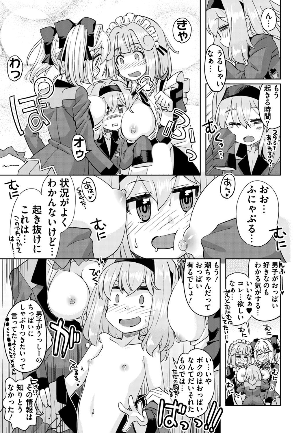 Page 201
