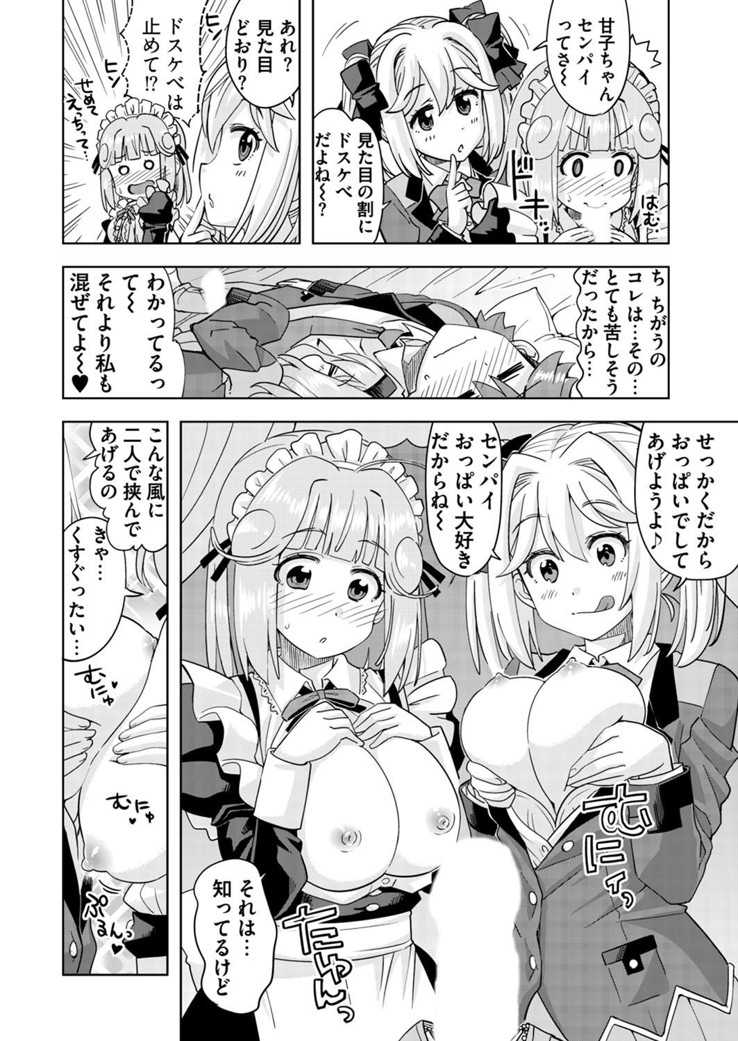 Page 202
