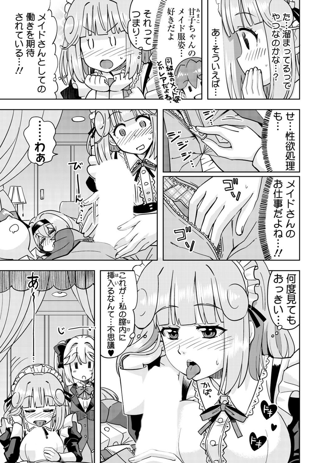 Page 203