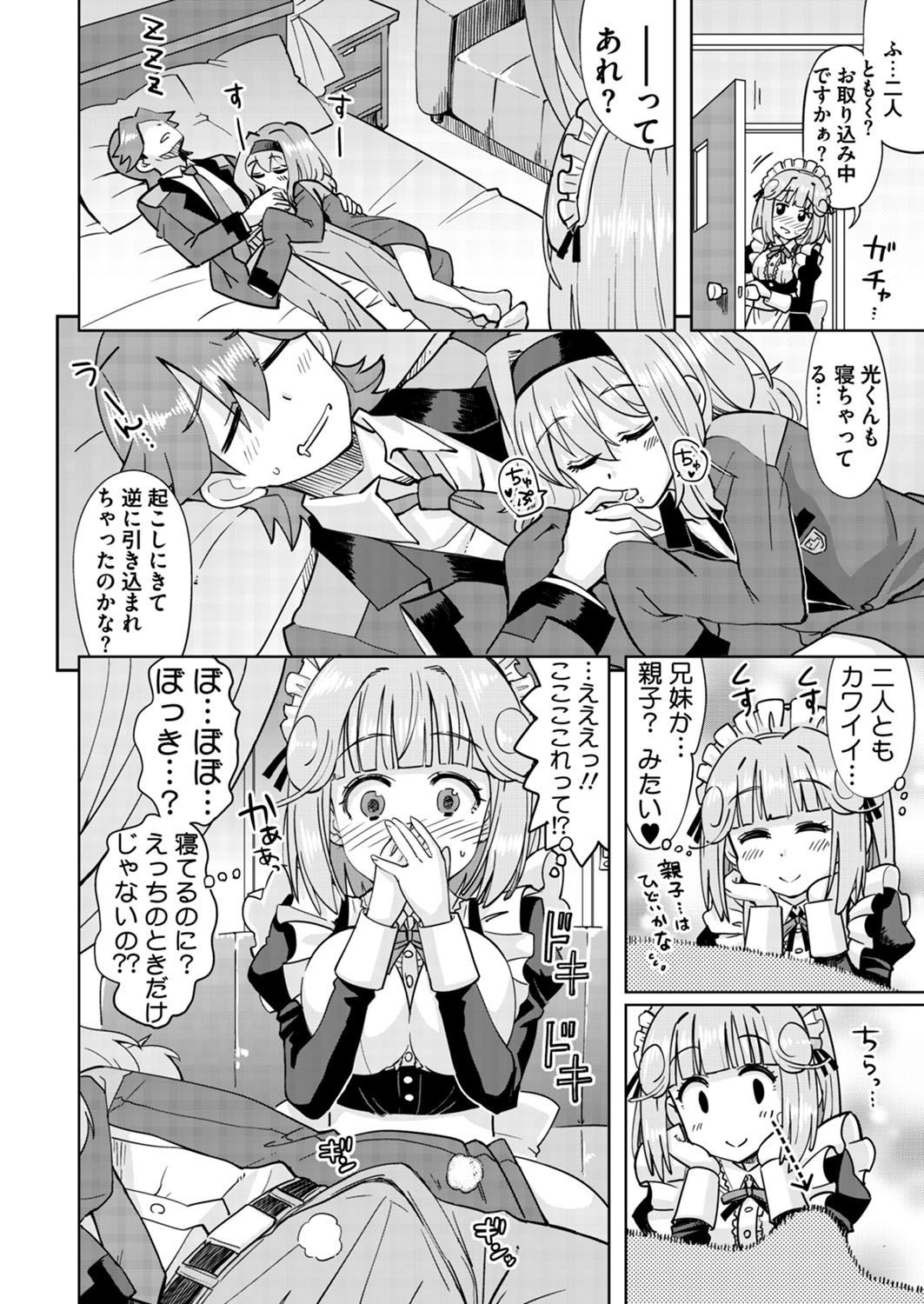 Page 204