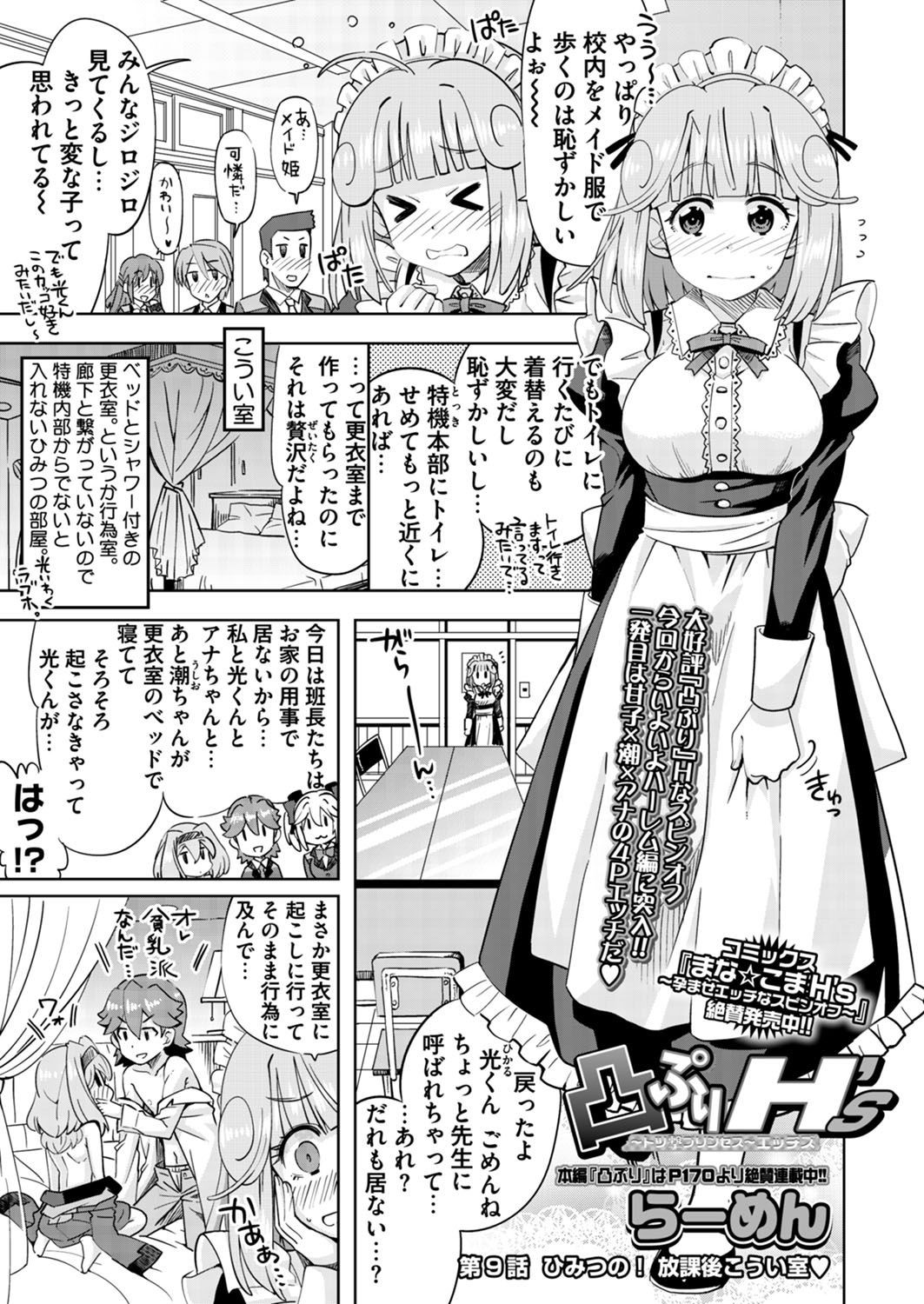 Page 205