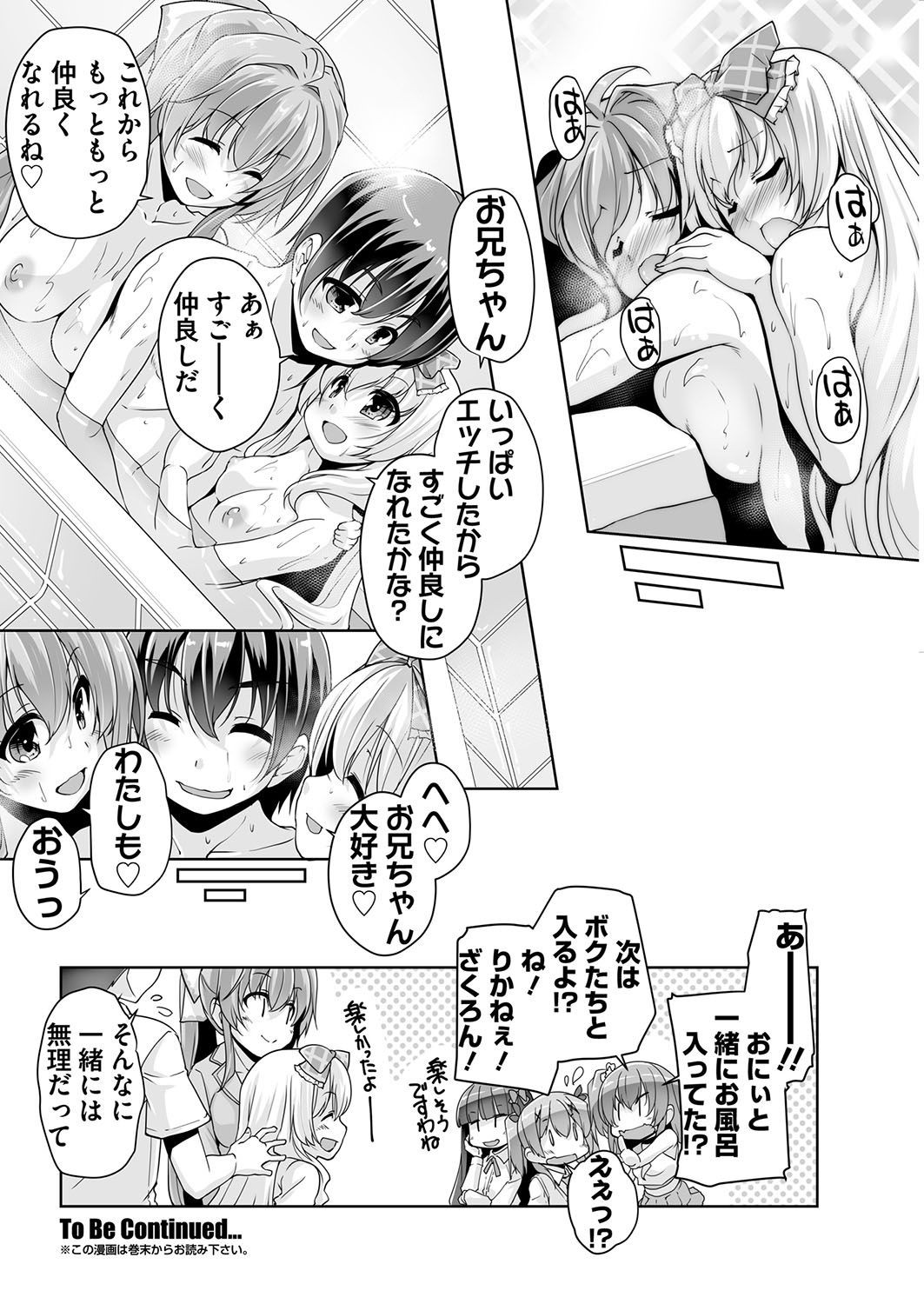 Page 208