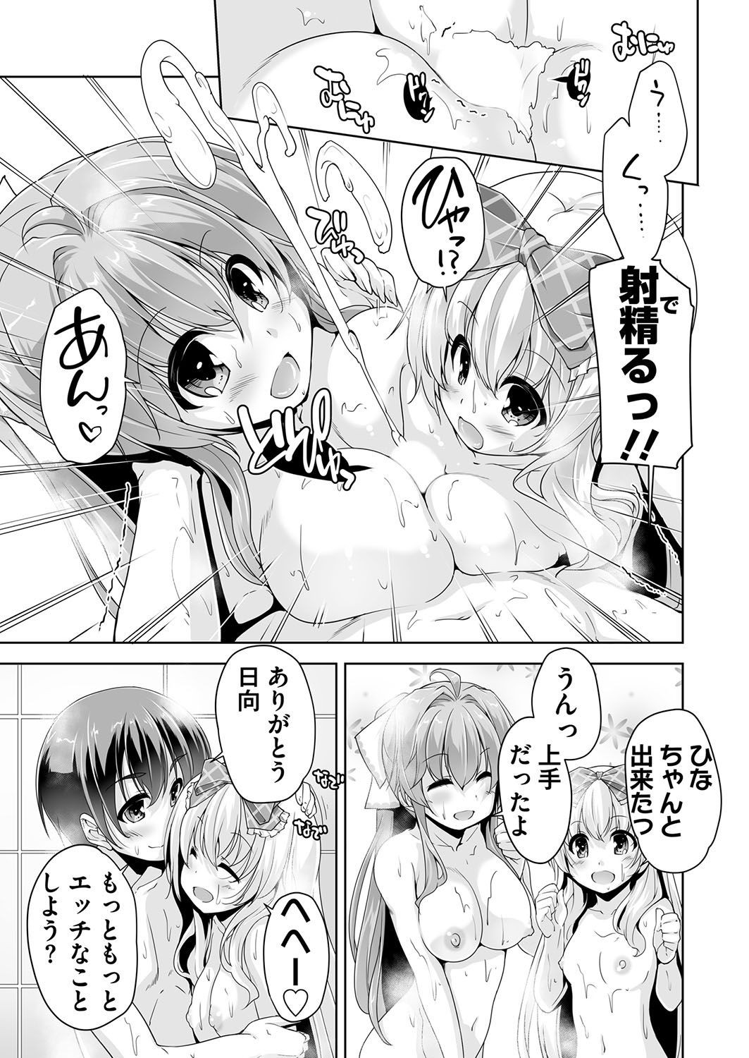 Page 221