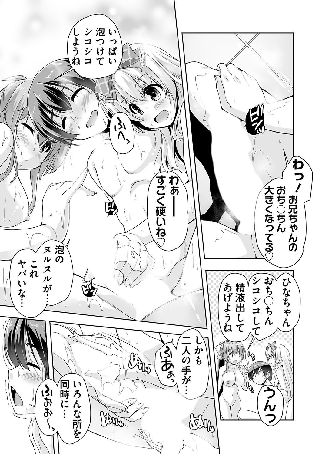 Page 223