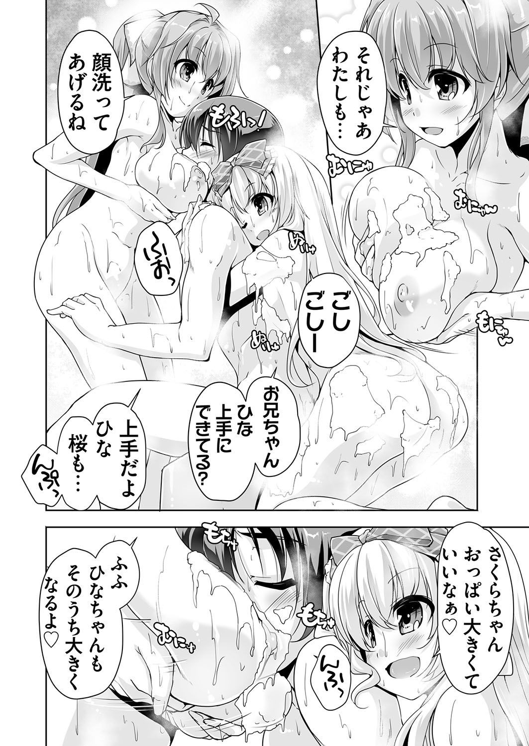Page 224