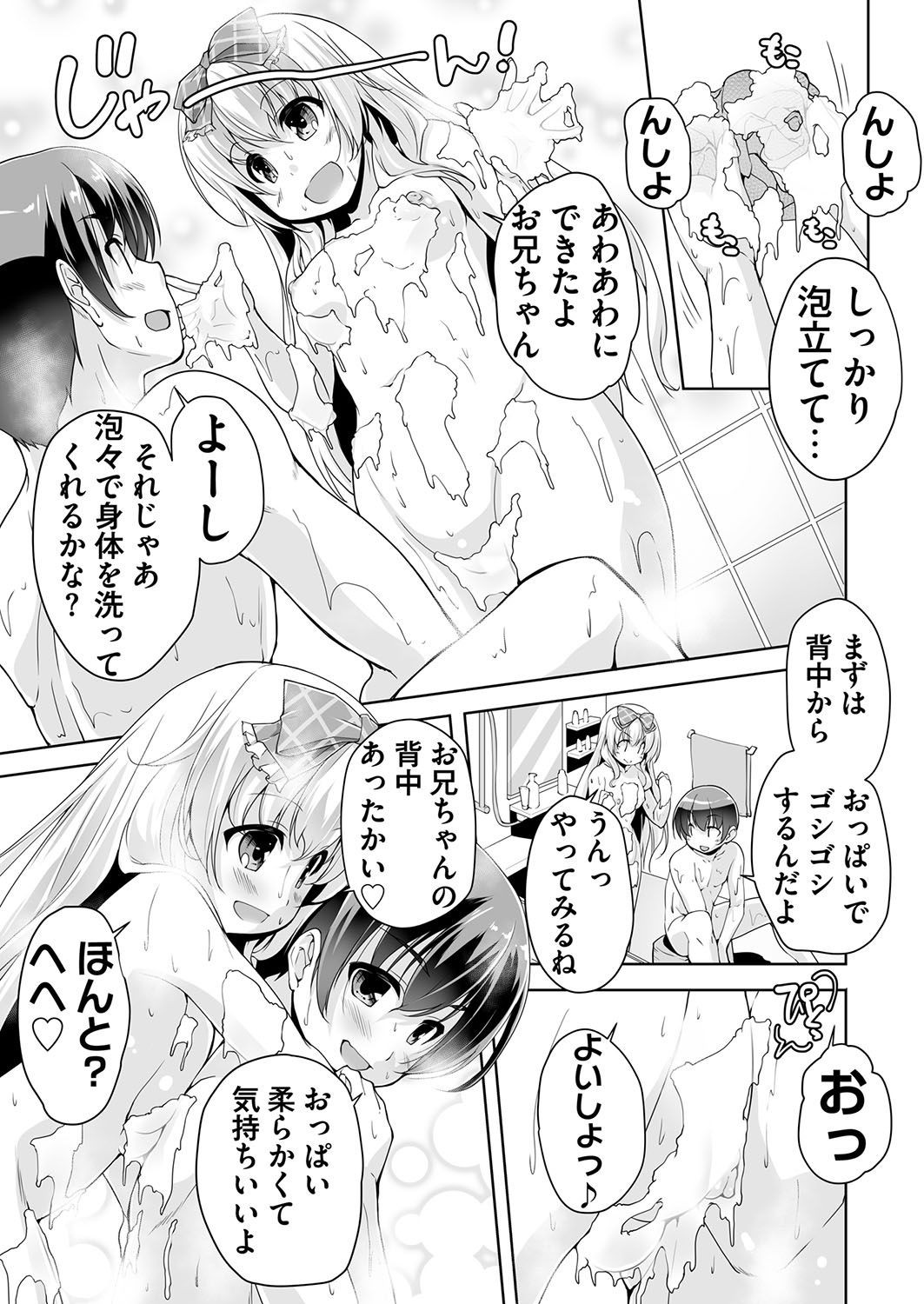 Page 225