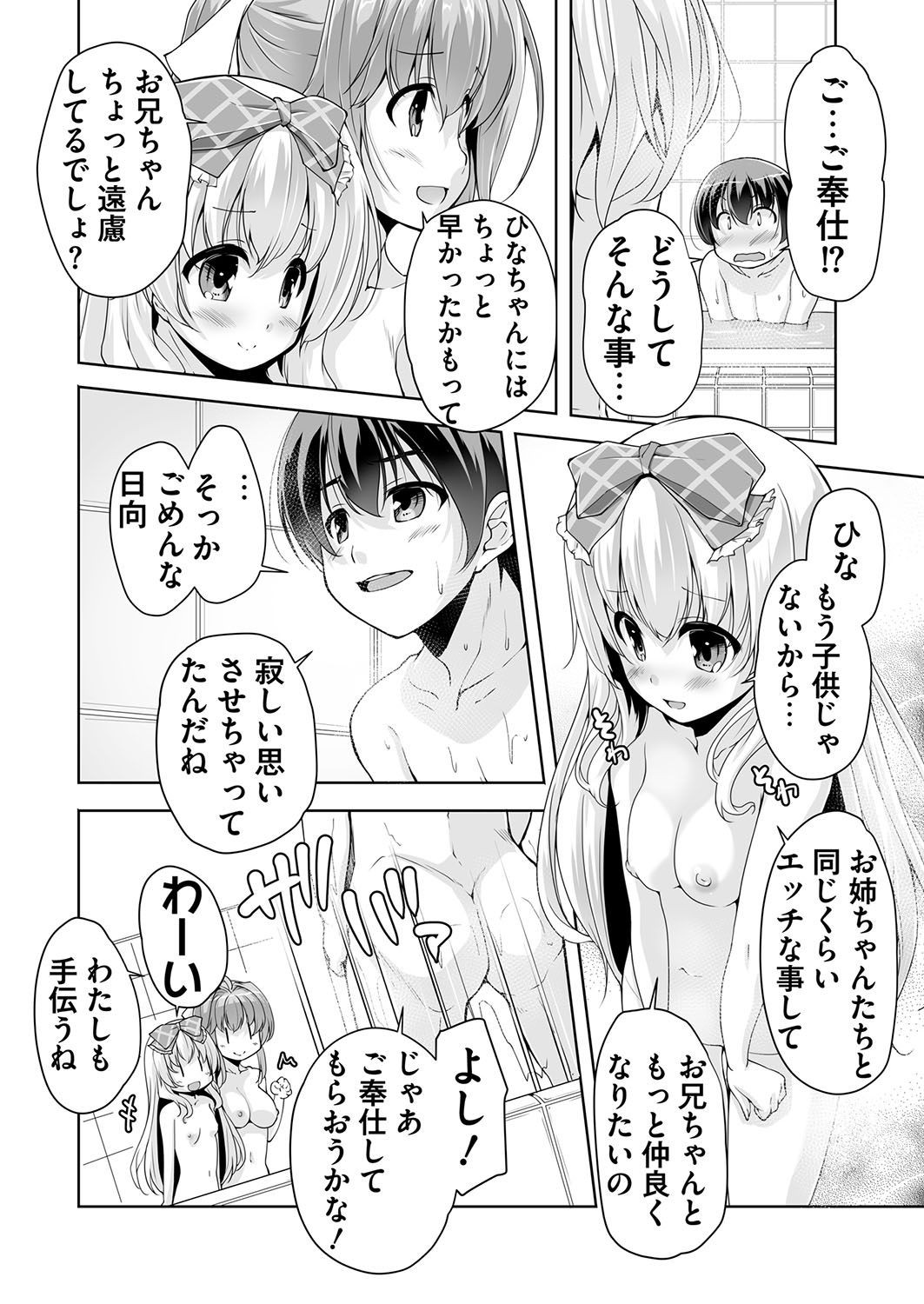 Page 226