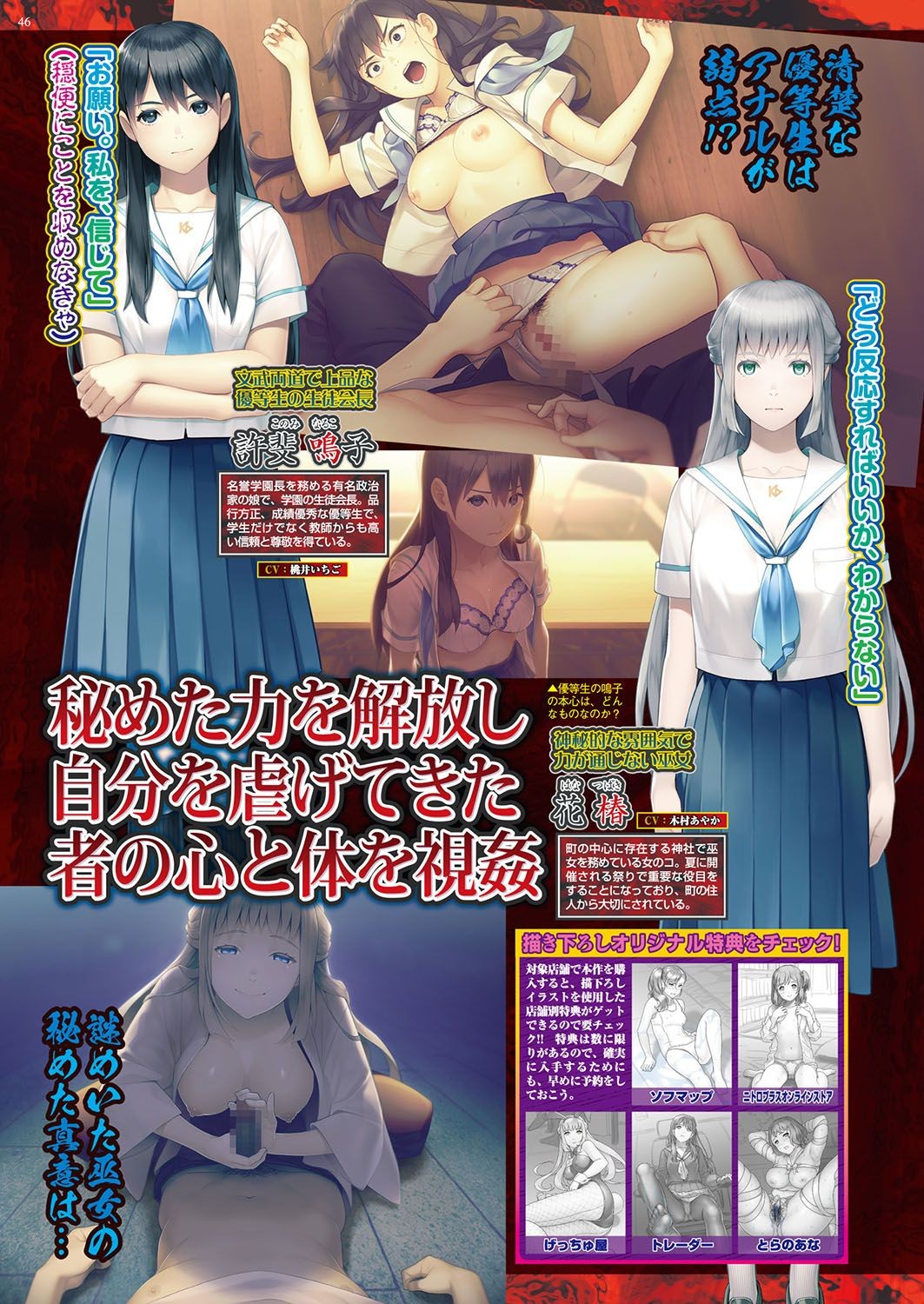 Page 45