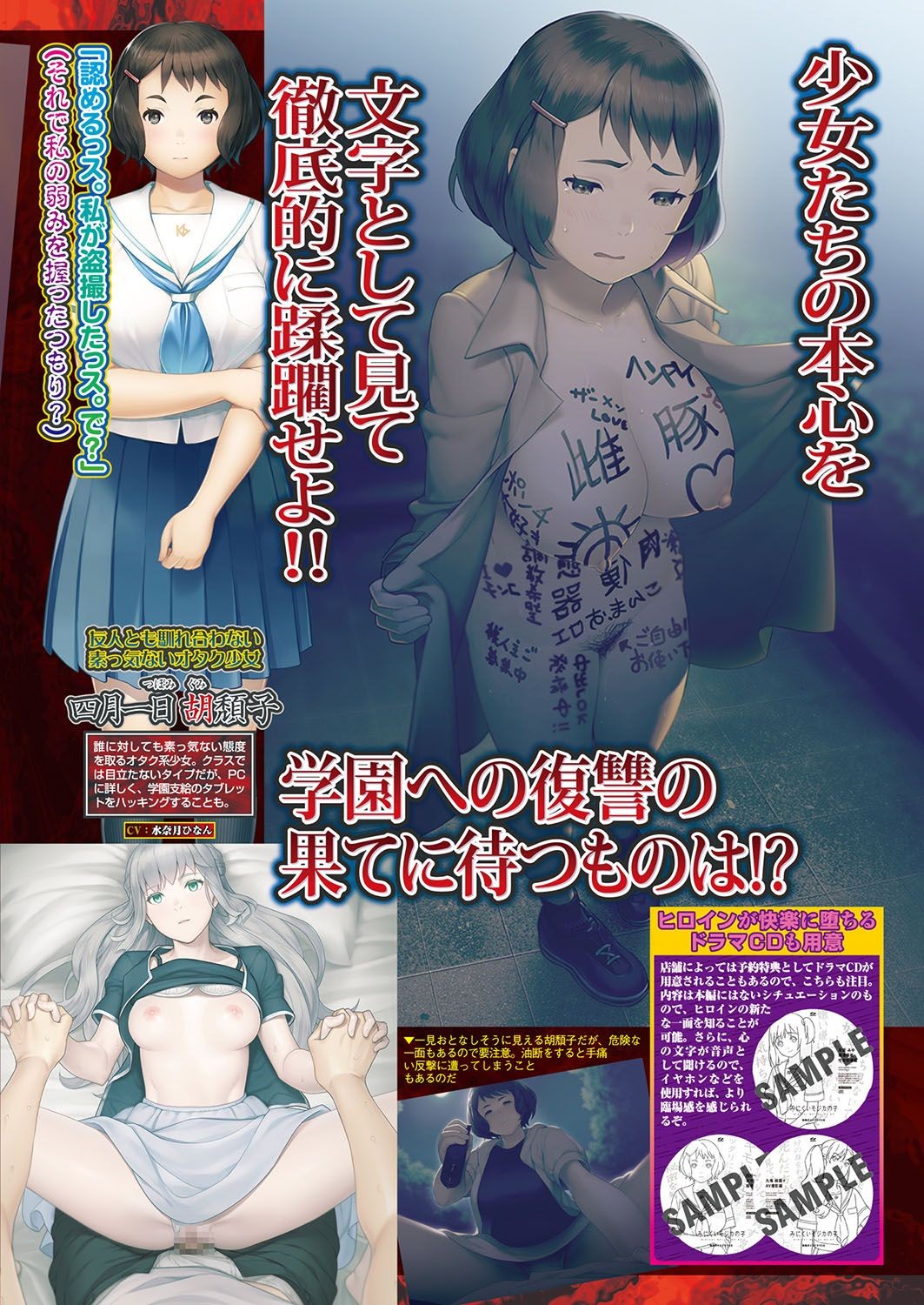 Page 46