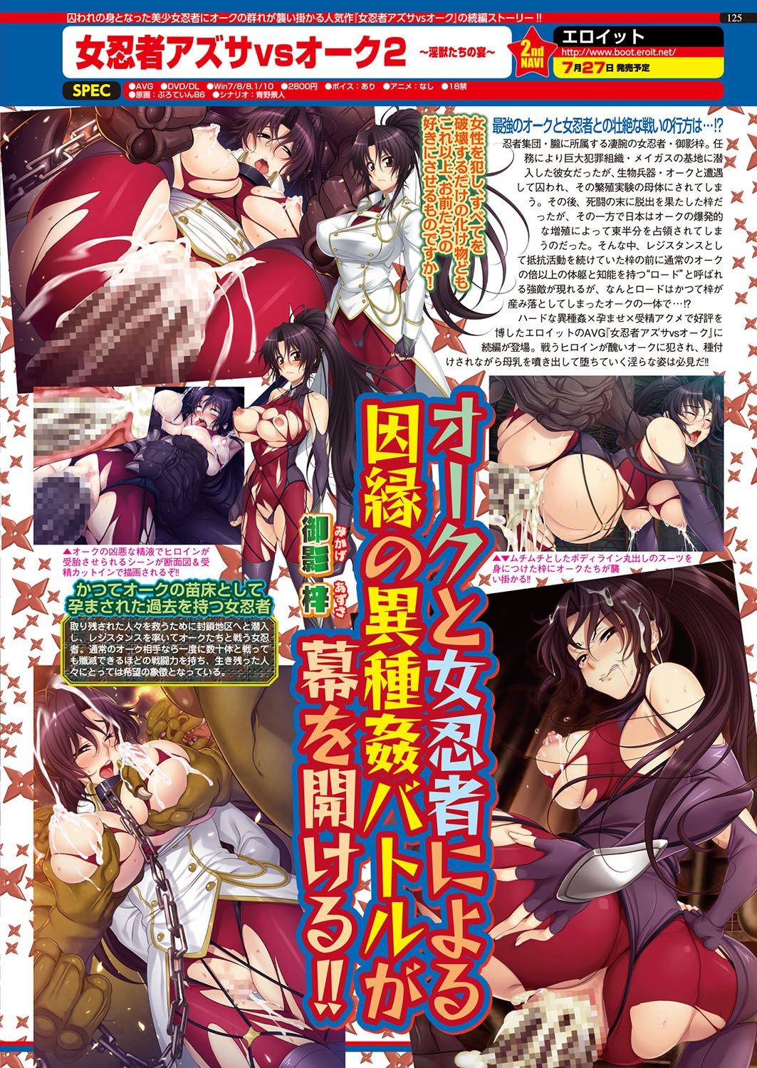 Page 124