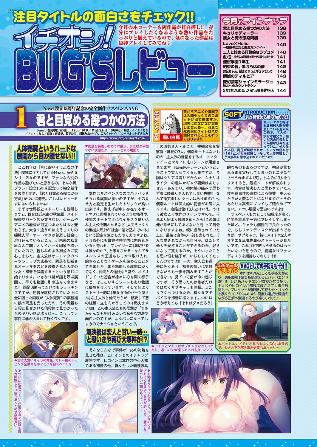 Page 137
