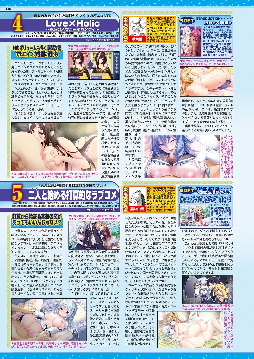 Page 139