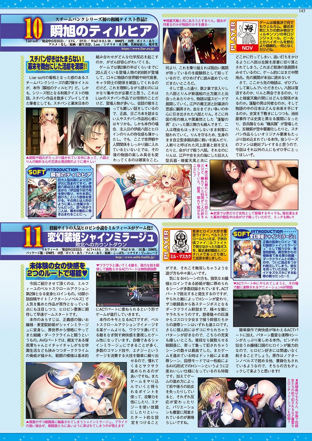 Page 142