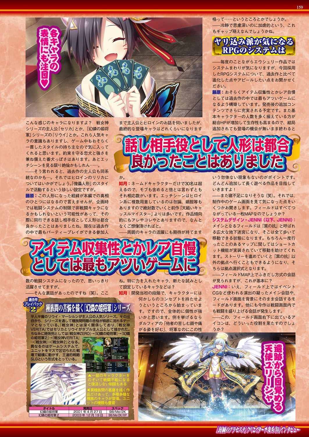 Page 158