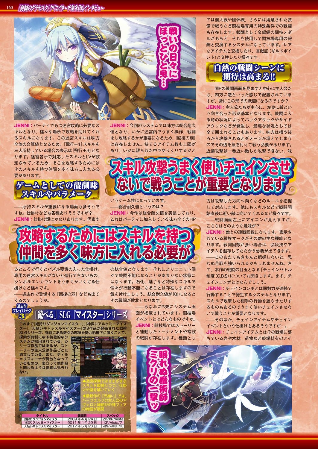 Page 159