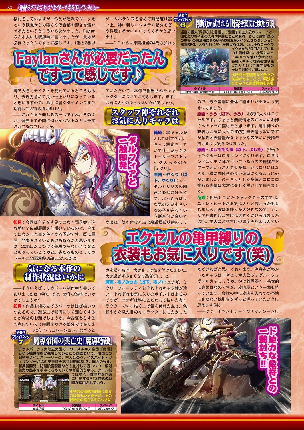 Page 161