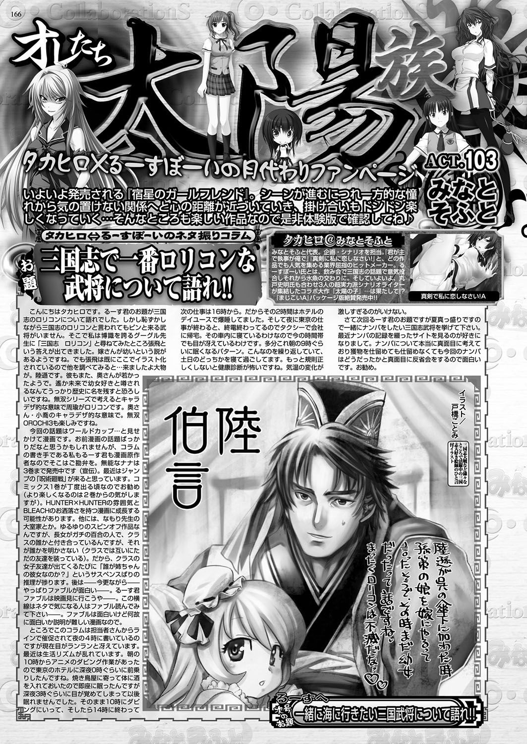 Page 165