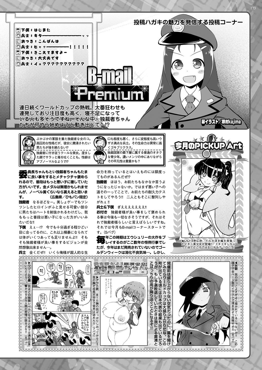 Page 172