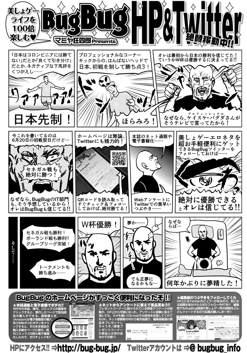 Page 181