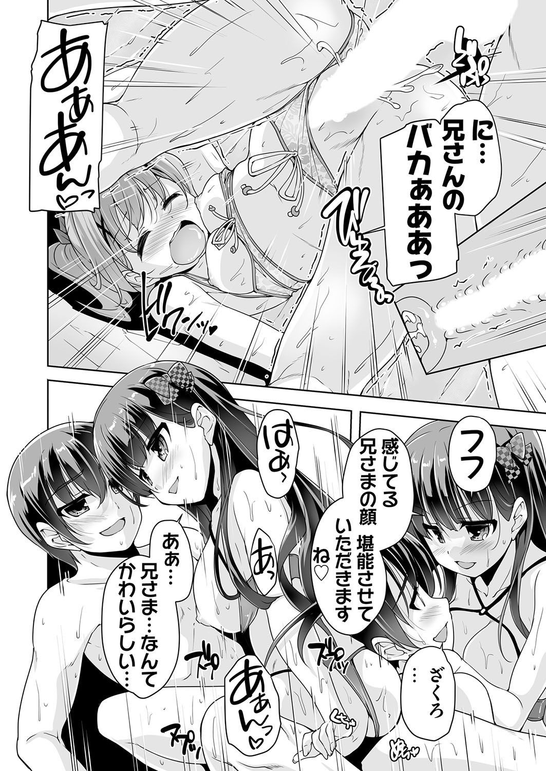 Page 192