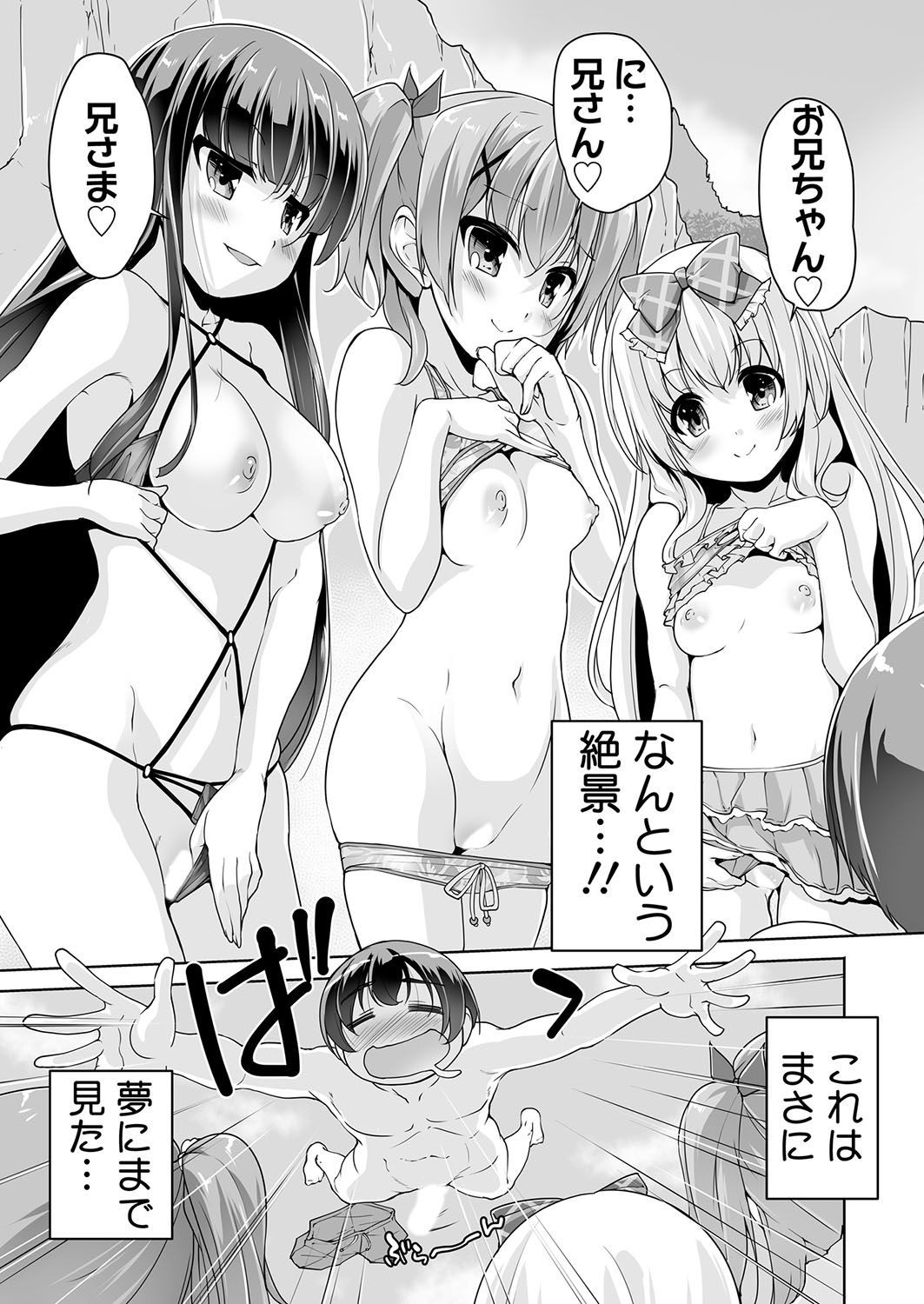 Page 199