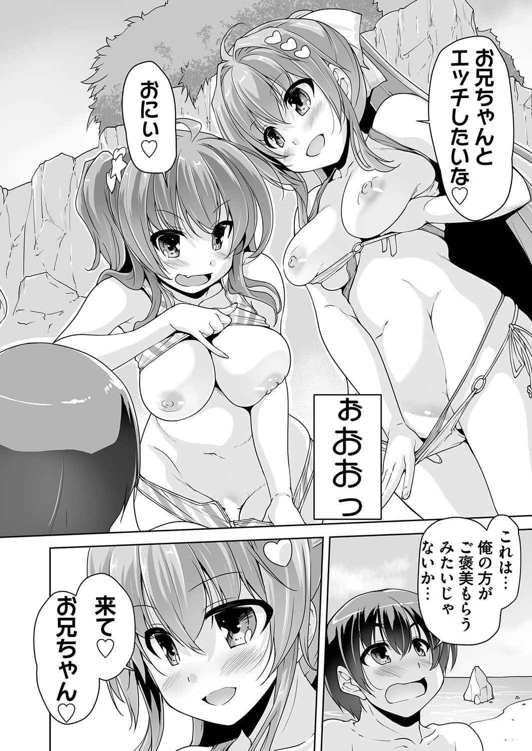 Page 200