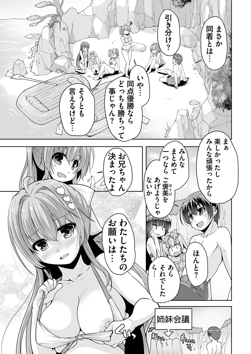 Page 201