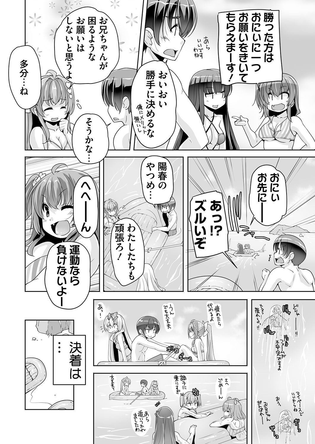 Page 202