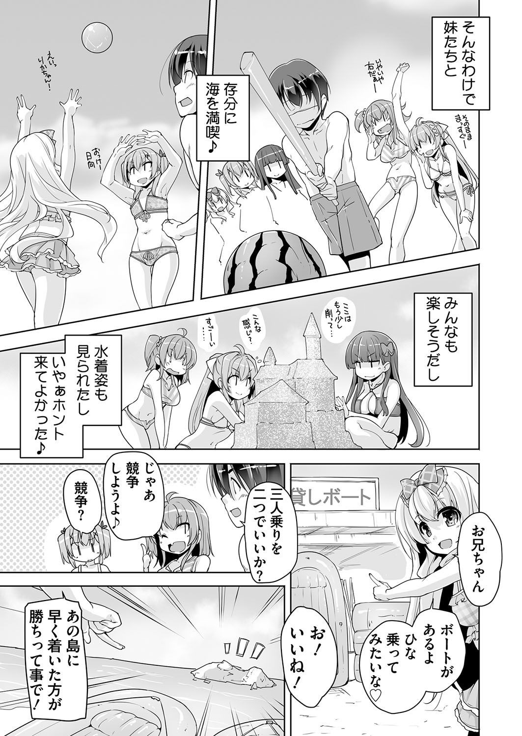 Page 203