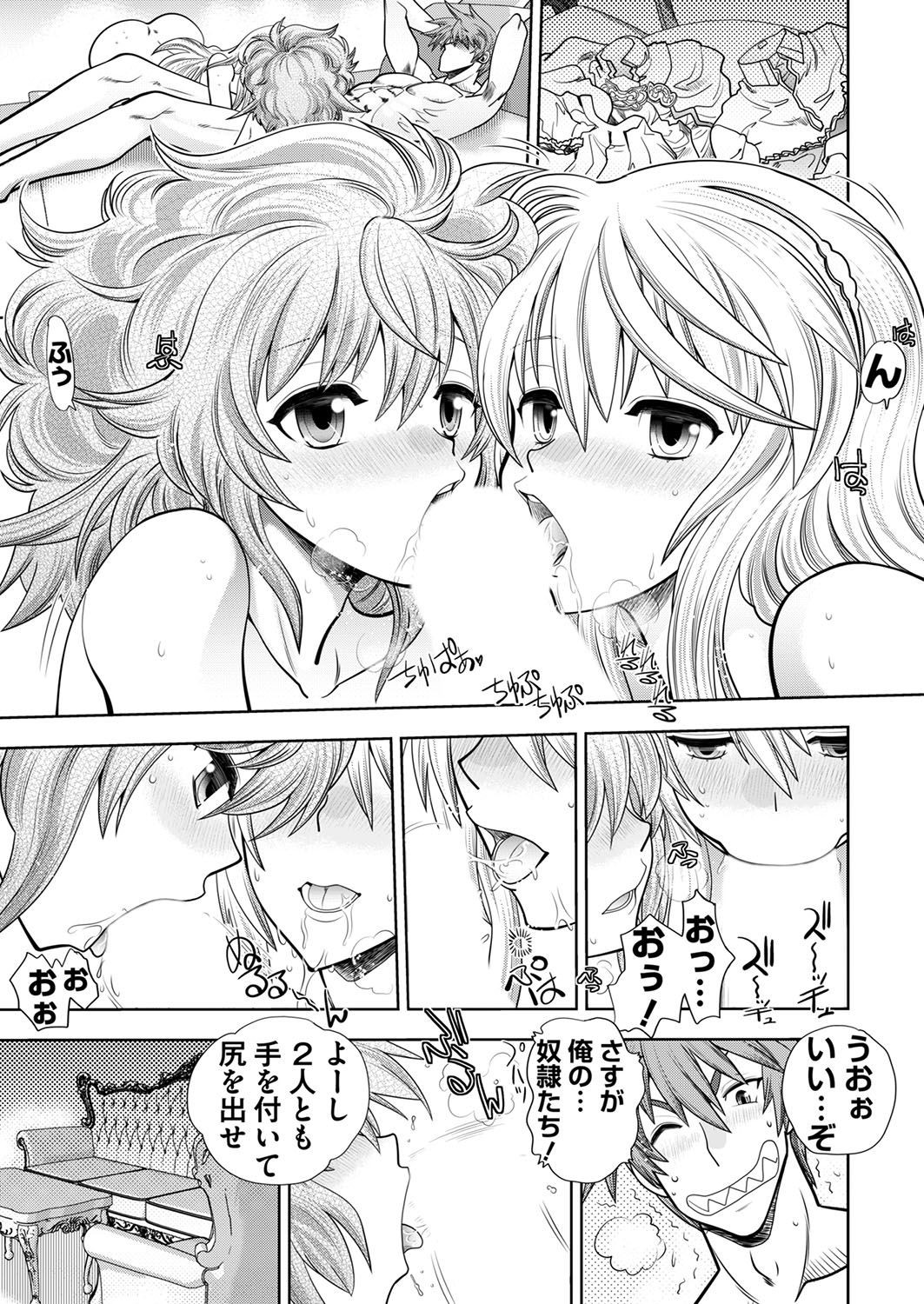 Page 219