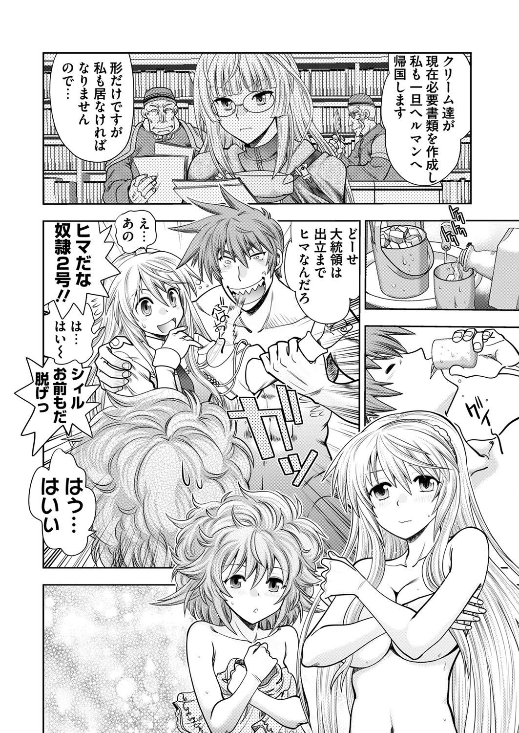 Page 220