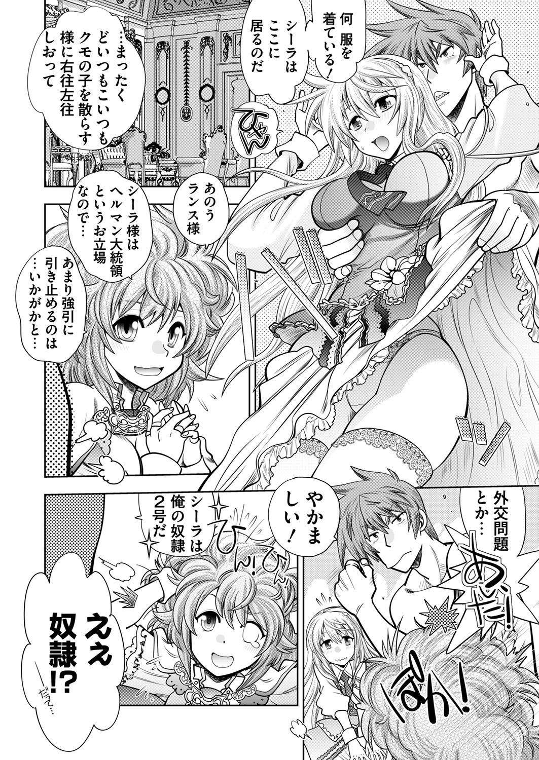 Page 222