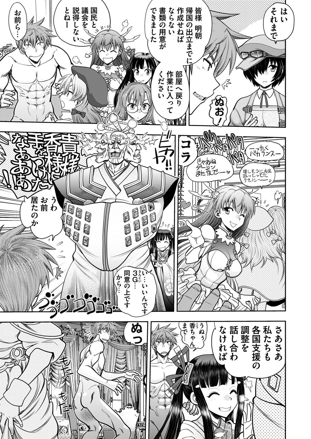 Page 223